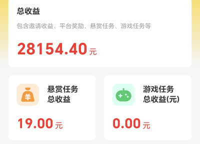 【任务简单】多趣赚APP评测 每天收入20-30左右 操作简单适合小白