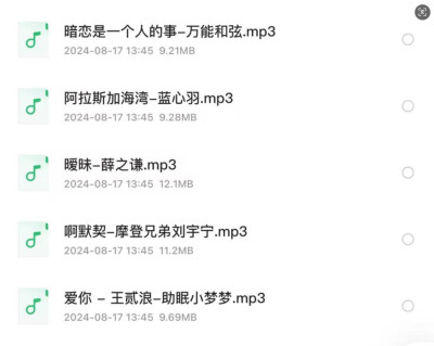 网易云评论超10W+，歌曲合集900首，刚买到手，新鲜出炉