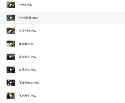 【成龙】电影68部 超清修复收藏版