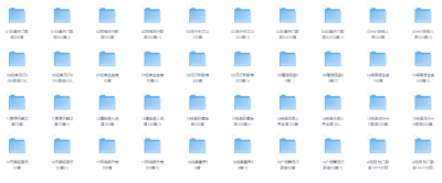 2024某宝报价158车载U盘种类齐全高音质 MP3/mp4/wav/41g