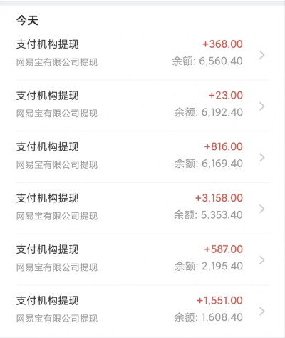小白日均300+，全套游戏副业搬砖教程，有手就行【三木游戏项目团队1998元的项目】