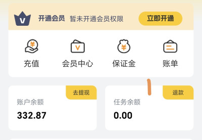 看广类平台教程，单平台日收入30-50攻略，重要，必看，很简单！