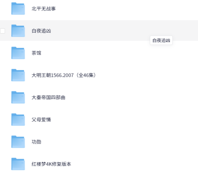 经典国产电视剧20部