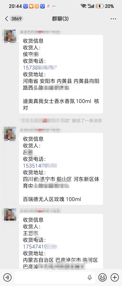 小红书图文带货卖香水挣佣金自动化出单 月利润5000-1万【别人收费2980的项目】