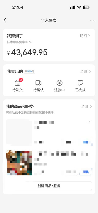 小红书虚拟资料个人售卖玩法，卖早教资料，单月收益2w＋【金豆子商学院2980元的项目】