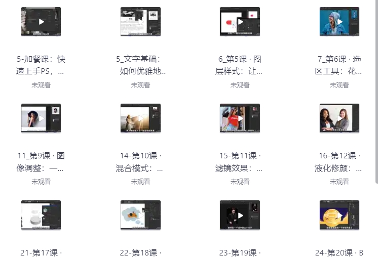 微信截图_20241217163219.png