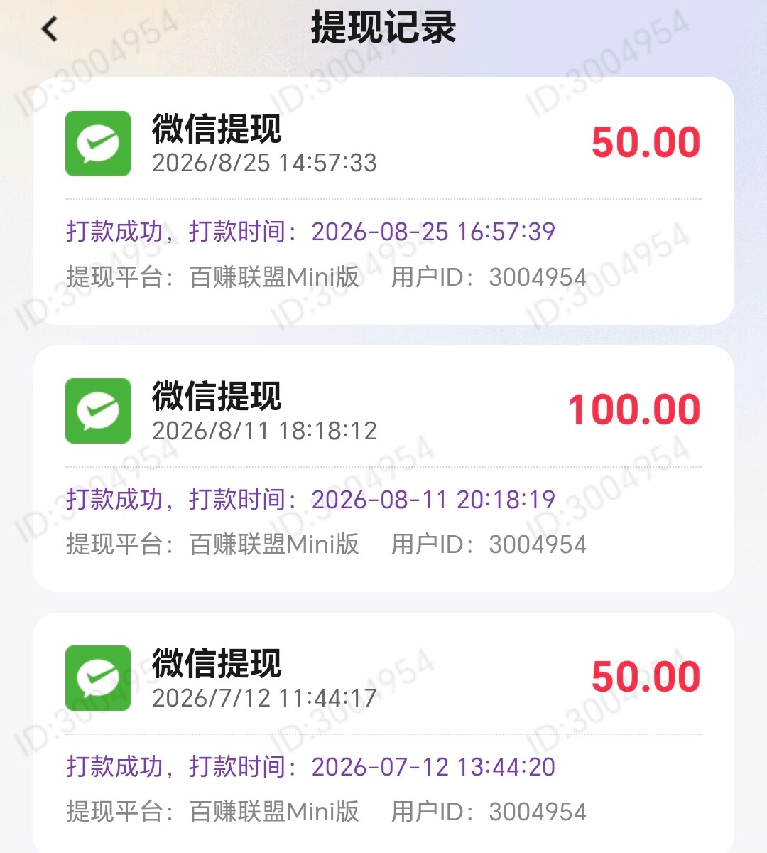webwxgetmsgimg)-迅捷PDF转换器_1.jpg webwxgetmsgimg)-迅捷PDF转换器_1.jpg