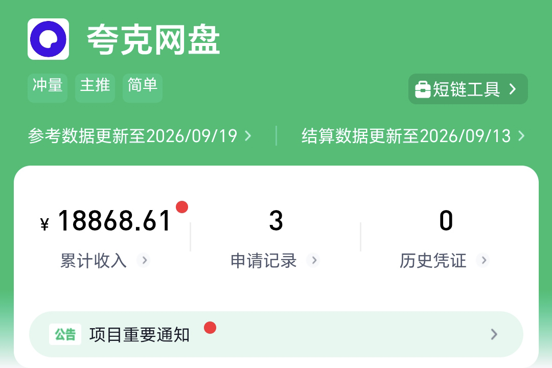 微信图片_20260923154859_574_23.jpg 微信图片_20260923154859_574_23.jpg